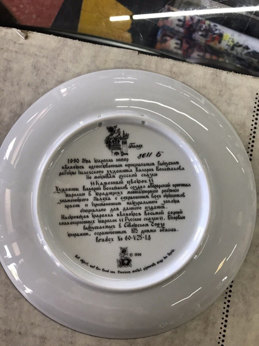 3 Porcelain Plates “Russian Legends And Fairy Tales”