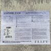 Saphir Zam Gray Rug